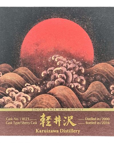 Karuizawa 16yo 2000/2016 | Rising Sun