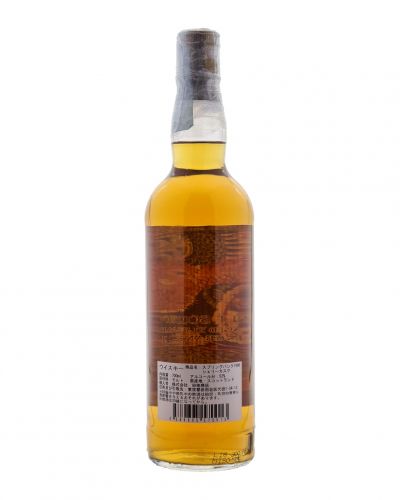 Springbank 21yo 1996/2017 | Shinanoya #5966