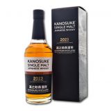 Kanosuke 2023 Cask Strength v2_c